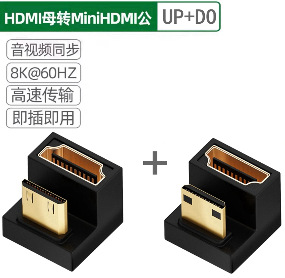 

360° Angled U-Shaped L Converter Mini HD Plug to HD Compatible 2.1 V Female Extension 4K 8K 60Hz Adapter