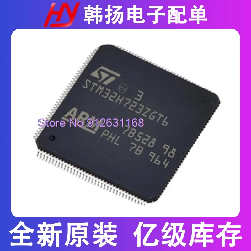 

STM32H723ZGT6 LQFP144