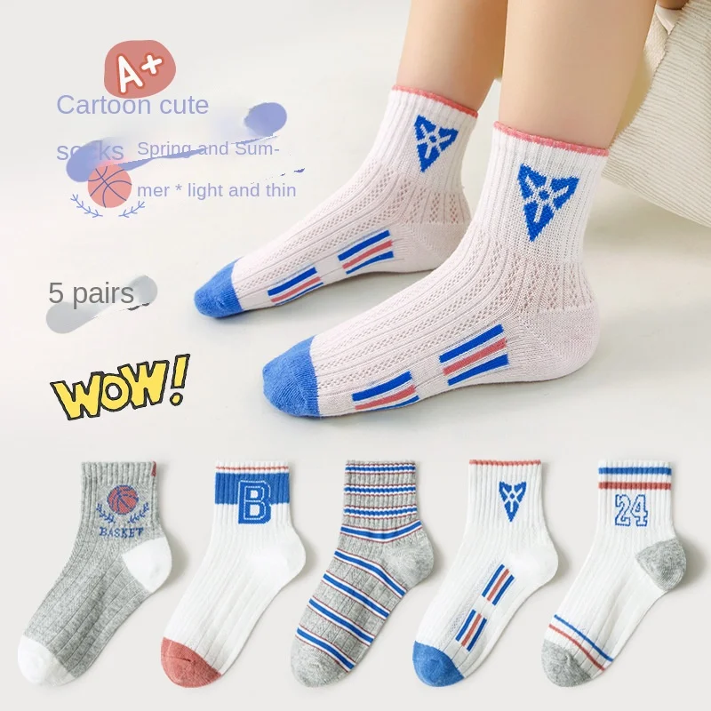 Chaussettes en coton doux pour enfants, chaussettes de basket-ball, mode respirante, bébé garçon, mignon, printemps, automne, 5 paires