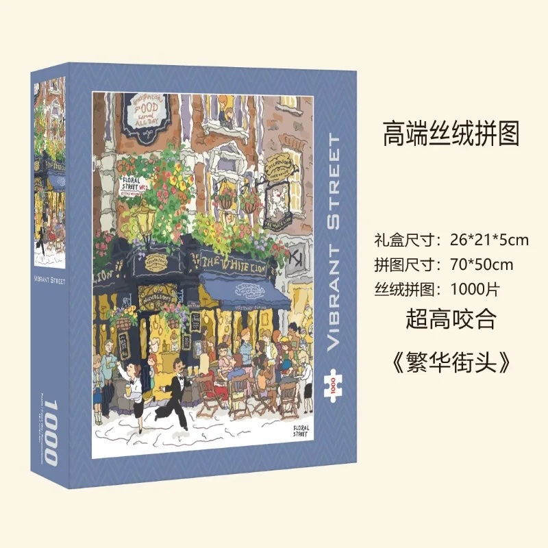 LanKa Rompecabezas de Terciopelo, 1000 Piezas Premium, Alivio del Estrés para Adultos, Juego de Relajación Creativa Cultural de Tarjeta Azul