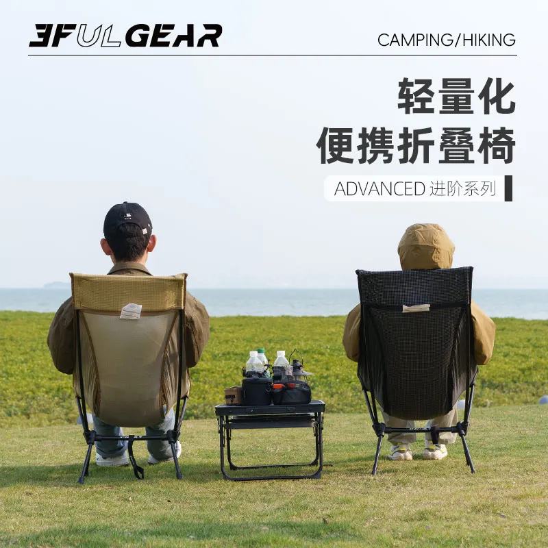 

3F UL GEAR уличный стул со спинкой, портативный складной стул для отдыха и рыбалки, сверхлегкий стул Moon Chair