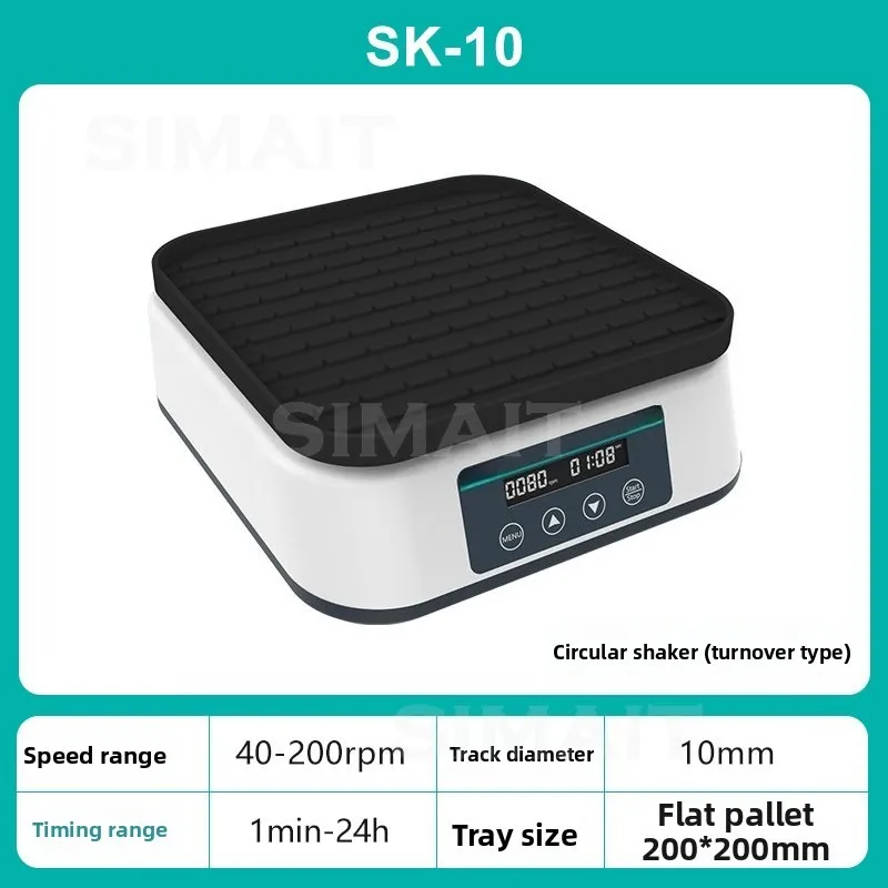 Laboratory Shaker Orbital Oscillator, Circumferential Horizontal Reciprocating, Oscillator 3D Rocker Decolorization Shaker