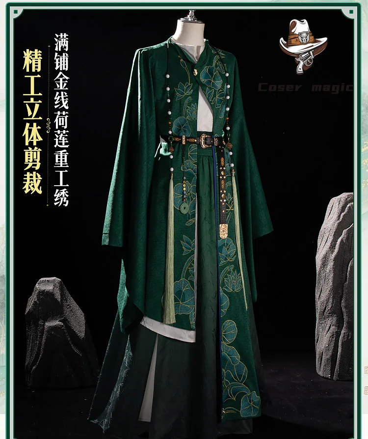 Where Winds Meet Chen Shuyu Sh - Anime Cosplay In Chinese 评论和价格