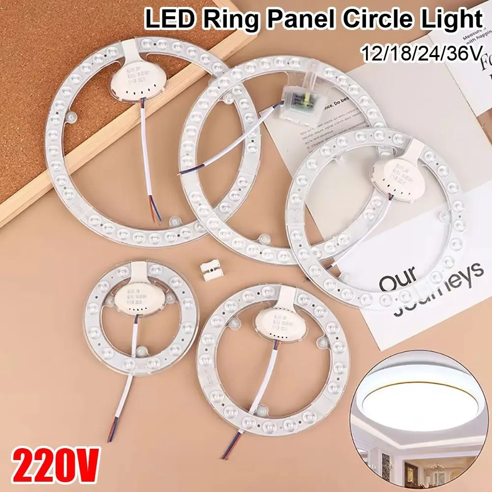 

1 шт., прочная панель, круглый светильник, 12 Вт, 18 Вт, 24 Вт, 36 Вт, круглый светодиодный кольцевой светильник, 220 В, светодиодный модуль, замена лампы