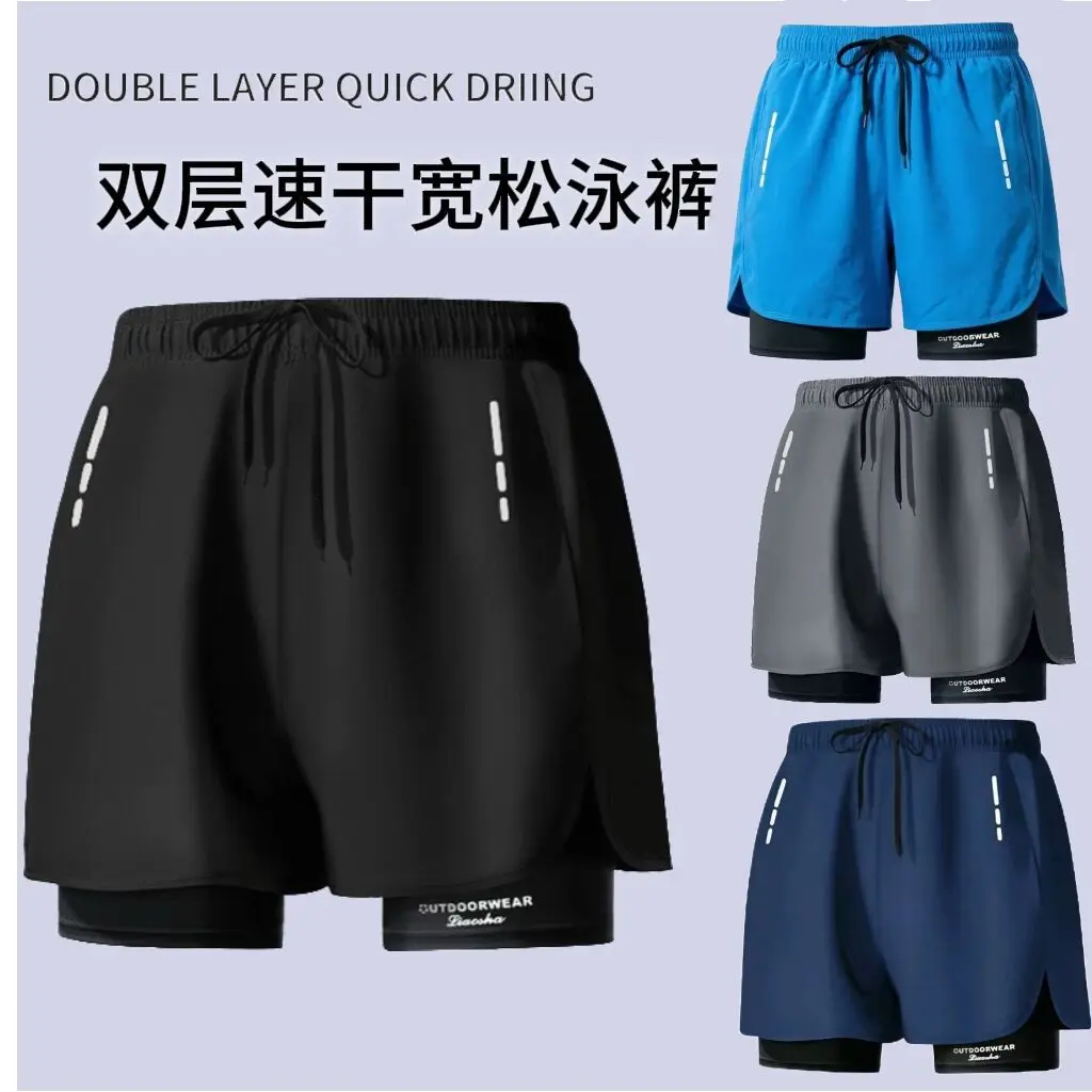 Men's Swim Trunks Double Layer Sports Pants Running Sports Swim Trunks Double Layer Anti-Embarrassment Loose Beach Pants