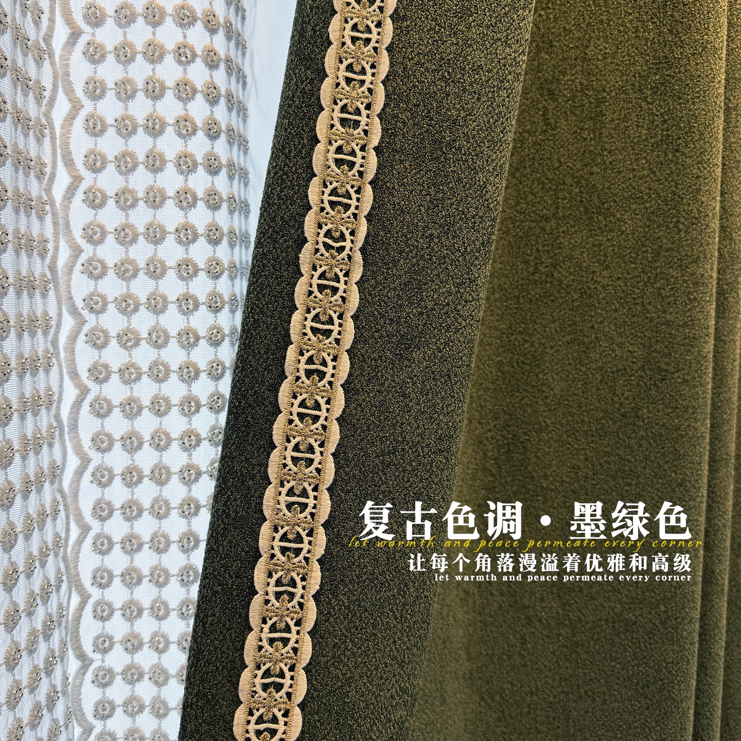 Custom luxury French Nordic simple lace green chenille livingroom window blackout curtain tulle valance drape M1814