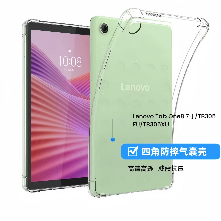 Case For Lenovo Tab One 8.7 Silicone soft shell TPU Airbag cover clear protective capa On Lenovo Tab K9 2025 TB305XU/TB305FU