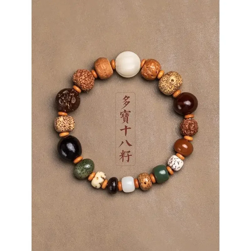 

Original Bodhi Seed Wooden Beaded Bracelet Eighteen Prayer Beads Bracelet Star Moon Phoenix Eye Thousand Eye Rudraksha Bracelet