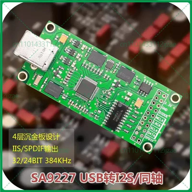 SA9227 USB To I2S Digital Interface Sound Card SPDIF Coaxial Output 32/24BIT 384KHz For XMOS Amanero DAC
