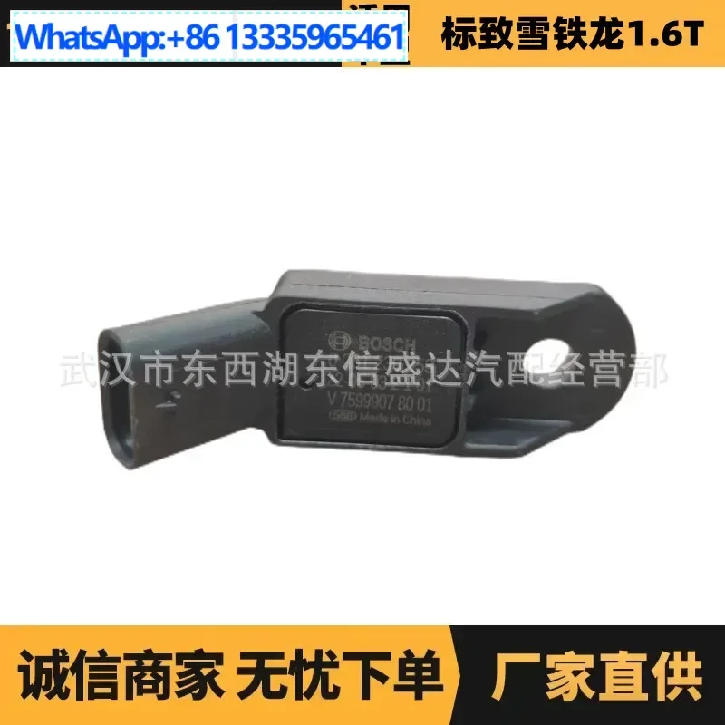 

Applicable to Peugeot Citroen 1.6T intake pressure sensor/3 plug OE: 1922W0 factory advantage supply