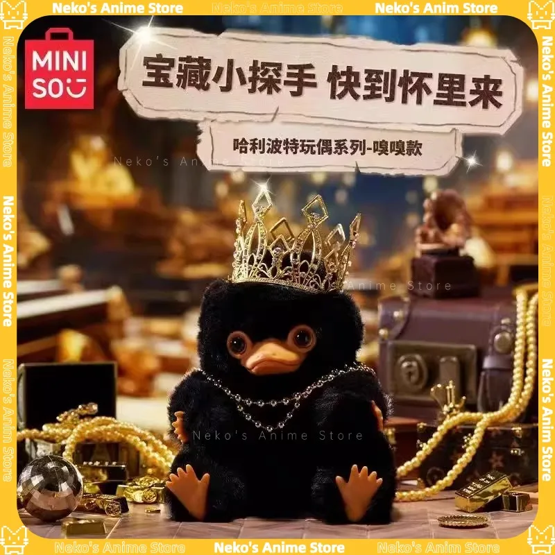 

В наличии подлинная MINISO Гарри Поттер Niffler Гермиона Рон Малфорт Тайная глухая коробка оригинальная аниме-фигурка коллекционные украшения