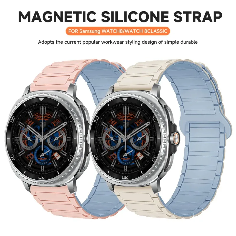 Two Color Magnetic Strap for Samsung Galaxy Watch 8/8 Classic Silicone Band for Galaxy Ultra 2025 47MM Waterproof Watch Bracelet
