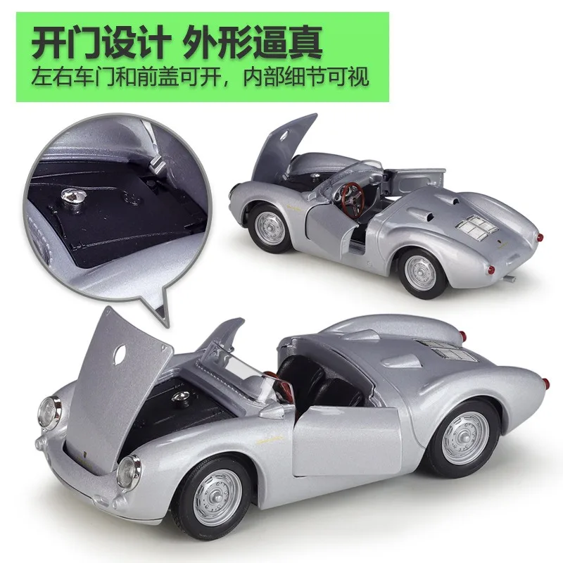 WELLY 1:24 Porsche 550 SPyder araba modeli Diecast simüle alaşım bitmiş oyuncaklar geri çekme Porsche spor araba modeli hobiler çocuk hediye