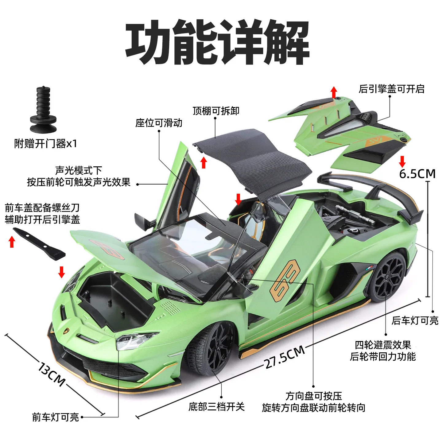 1/18 aventadores svj 63 liga modelo de carro de corrida diecasts metal brinquedo veículos esportivos modelo de carro simulação de som e luz crianças presentes