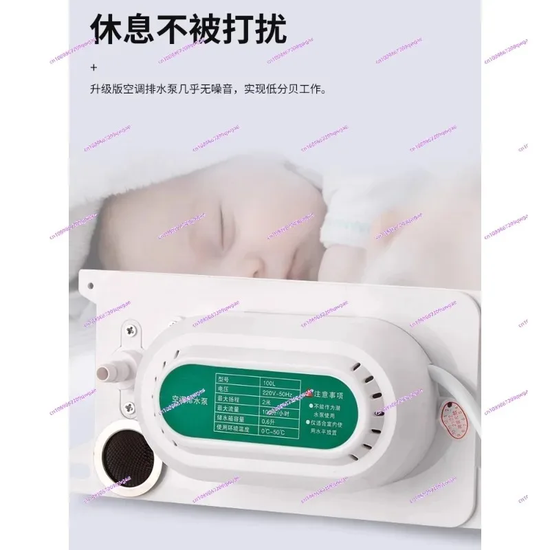 

Автоматический внешний насос для отвода конденсата из центрального кондиционера, насос для подкачки кондиционера