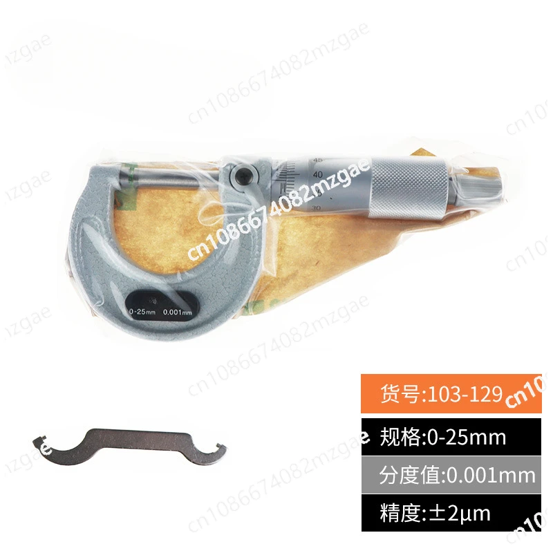 Original 103-137 Decimal Spiral Micrometer 0-25mm Outer Diameter Micrometer