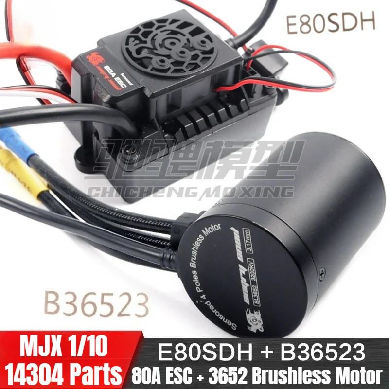 MJX 14303 14304 14306 1/14 RC Car General Accessories E80SDH 80A Brushless ESC B36523 Brushless Motor