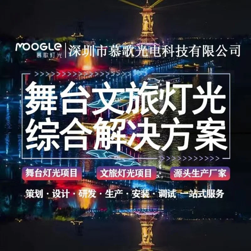 

20pcs 4-in-1 Waterproof Sky and Ground Row Cultural Tourism Landscape Lighting Show Building Stage Performance Atmosphere Dyeing