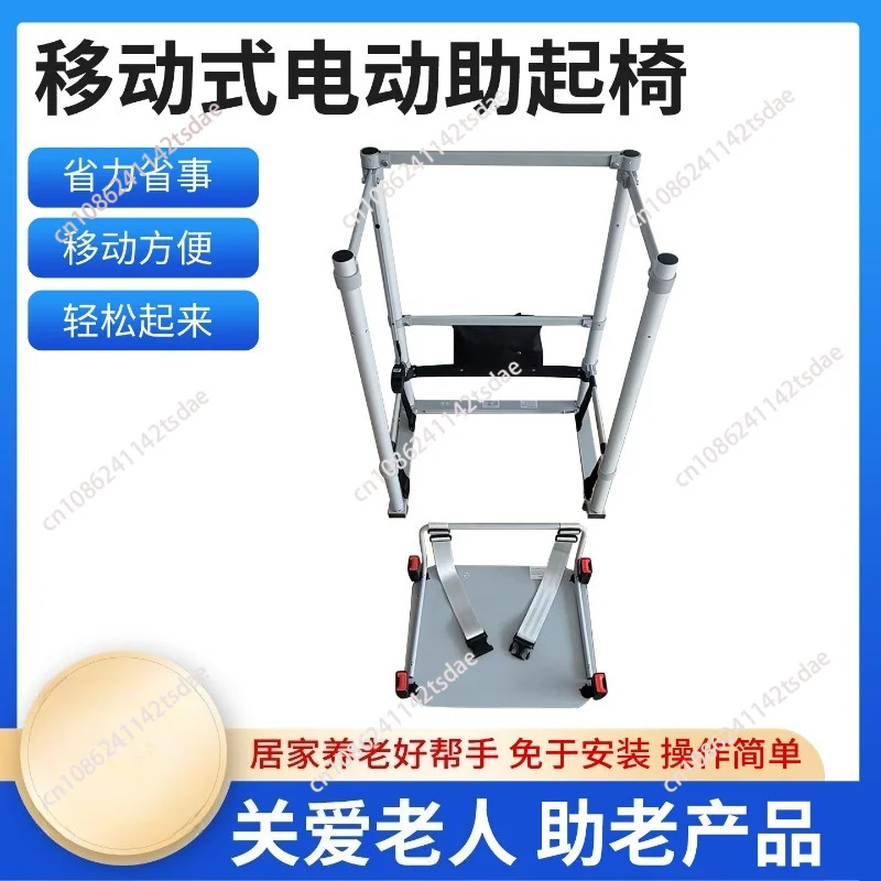 New product: the elderly fall electric chair, seat plate can be removed first sit, lift can push people to walk