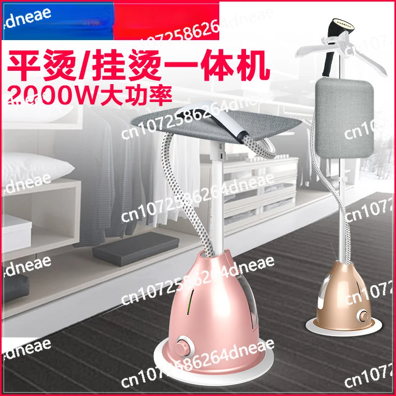 Large Steam Hanging Iron Household Iron Ironing Clothes Small Hand-held Ironing Machine Hanging Vertical Electric Iron