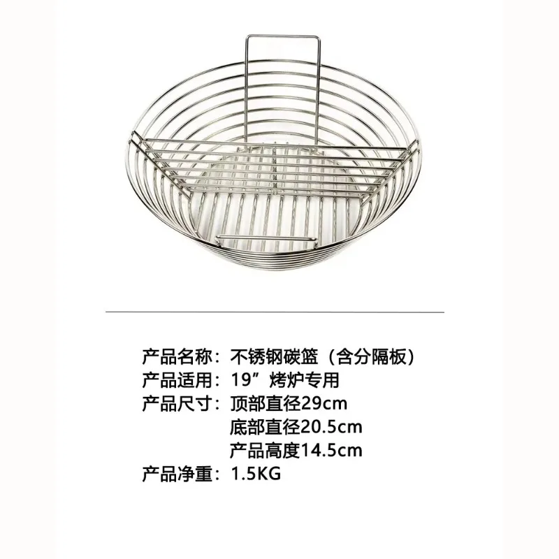 Stainless Steel Charcoal Basket for BBQ Grill with Partition Plate  Outdoor Barbecue Ash Catcher  Leak Proof Net