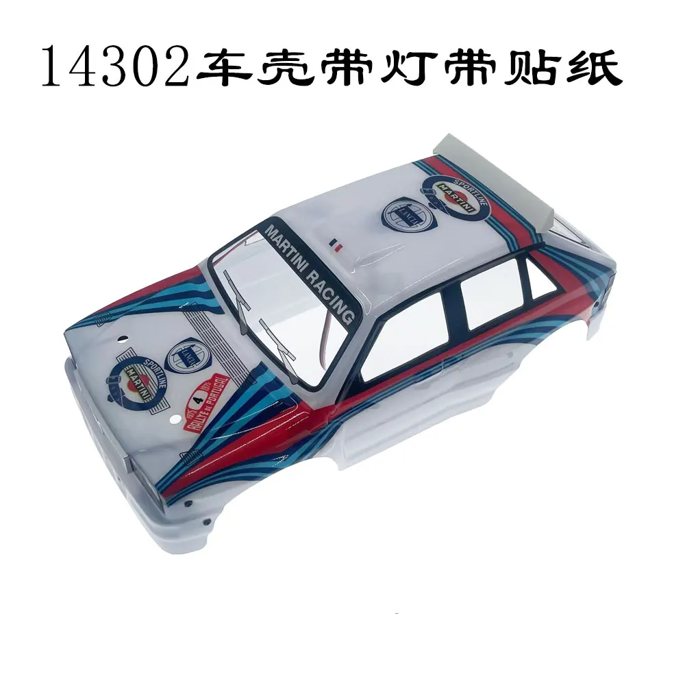 

Оригинальный комплект кузова MJX Hyper Go 14301 14302 14303 для радиоуправляемых высокоскоростных внедорожных машин, запасная часть, аксессуар для модификации и замены кузова