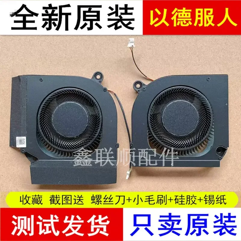 for ACER NITRO 5 N22C1 AN515-58-51R3 Laptop CPU Cooling Fan Heatsink Assembly Replacement