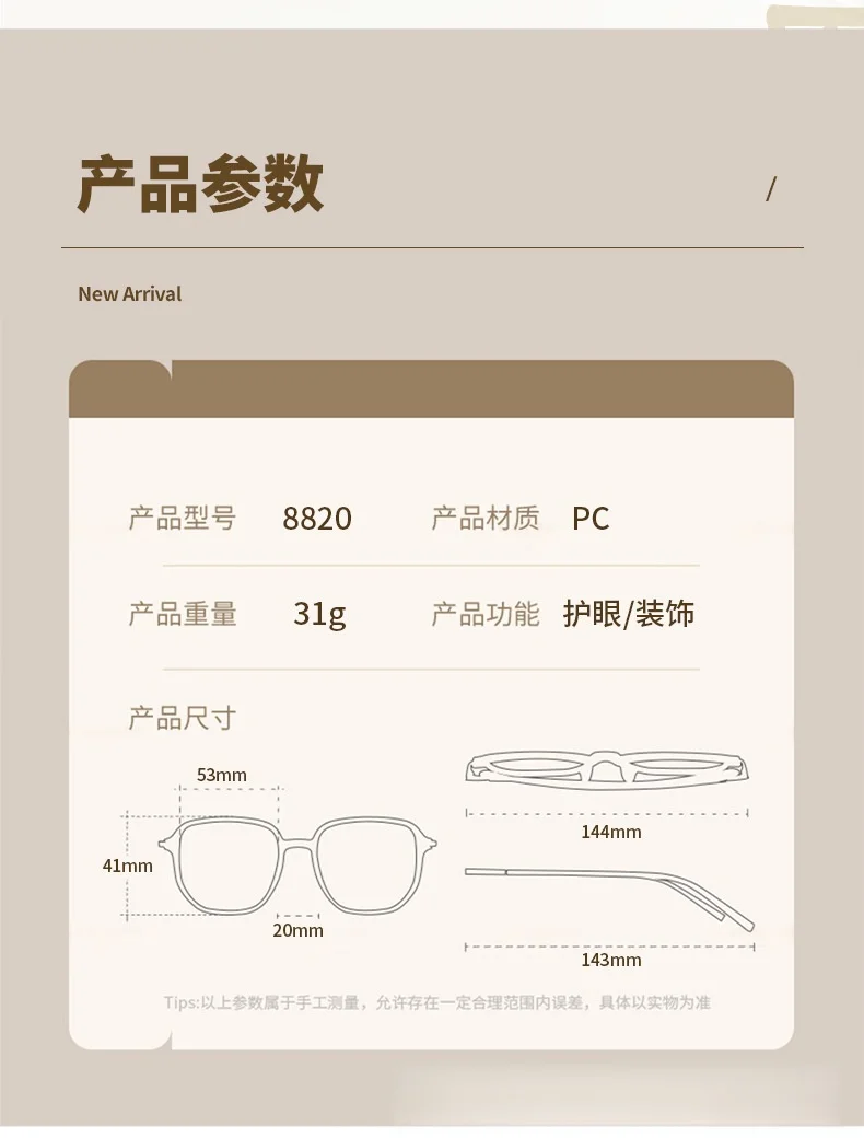 Neue Sonnenbrille im Cat-Eye-Stil mit T-förmigen Bügeln und kleinem Duft für Damen DS-8820 – Detail 7