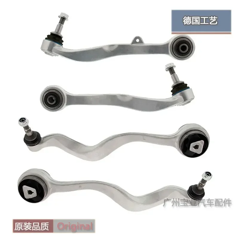 Applicable to BMW 5 Series E60 front wheel 520 lower 523 arm 525 straight 528 curved 530 swing 540 suspension