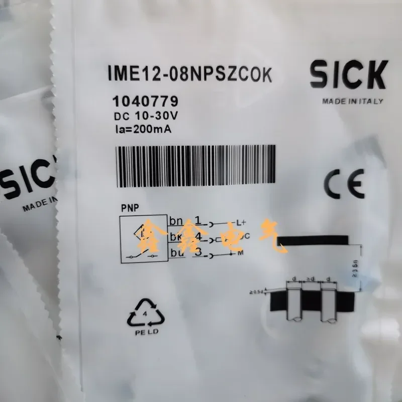 New proximity sensor IME12-08NPSZCOK/NPOZCOK 04NNS/04BNSZCOK