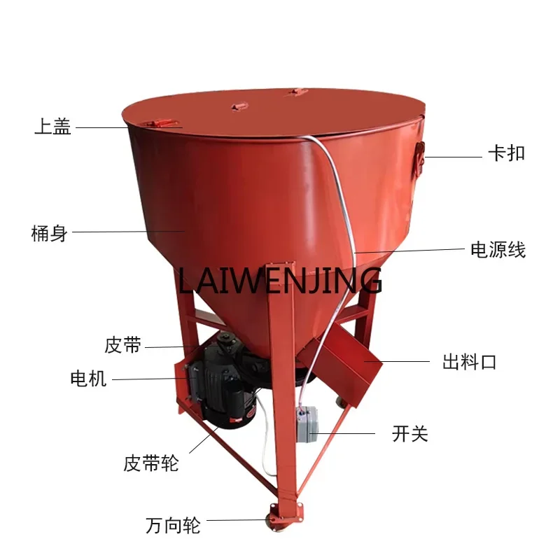 

MJY Multifunctional Wheat Seed Mixer Coating Mixer