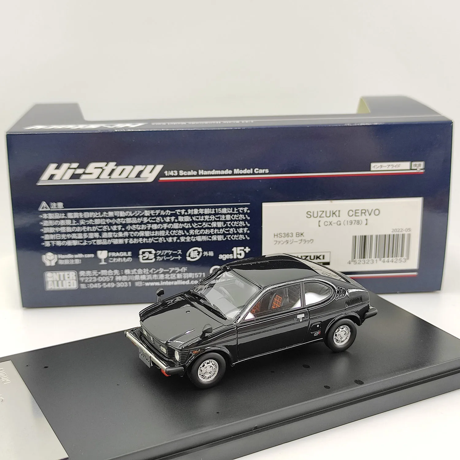 

Hi-Story 1:43 Scale Suzuki Cyber CX-G 1978 Resin Car Model Collectible Toy Gift Souvenir Display Ornament