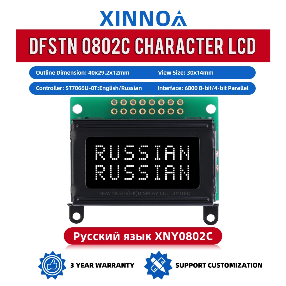 Russian DFSTN Black Film White 0802C Character LCD Screen 16 PIN ST7066U Development Of Ultra Small Module Support Solution