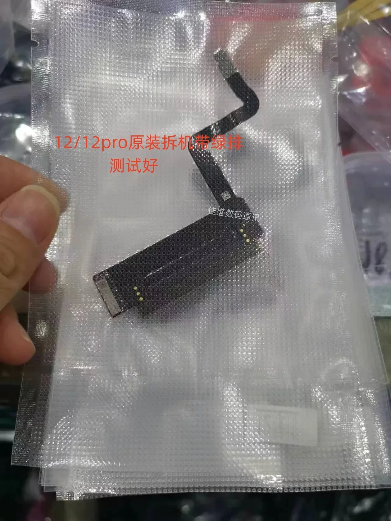 Original cable with Ic with data For iphone 11 12 13pro 13mini LCD screen touch cable replacement part or 14Pro 14promax 14plus