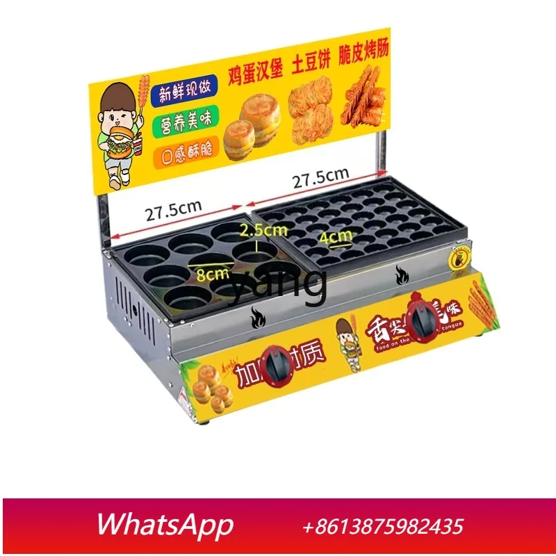 bmm commercial gold crispy sausage, egg burger all-in-one machine, red bean cake stall, potato shredded stove