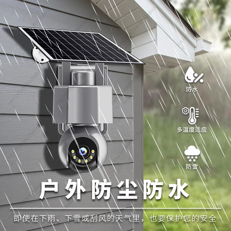 Mobile Phone Remote AOV Solar Camera 4G No Network Outdoor Waterproof 360 Degree No Dead Angle Monitoring