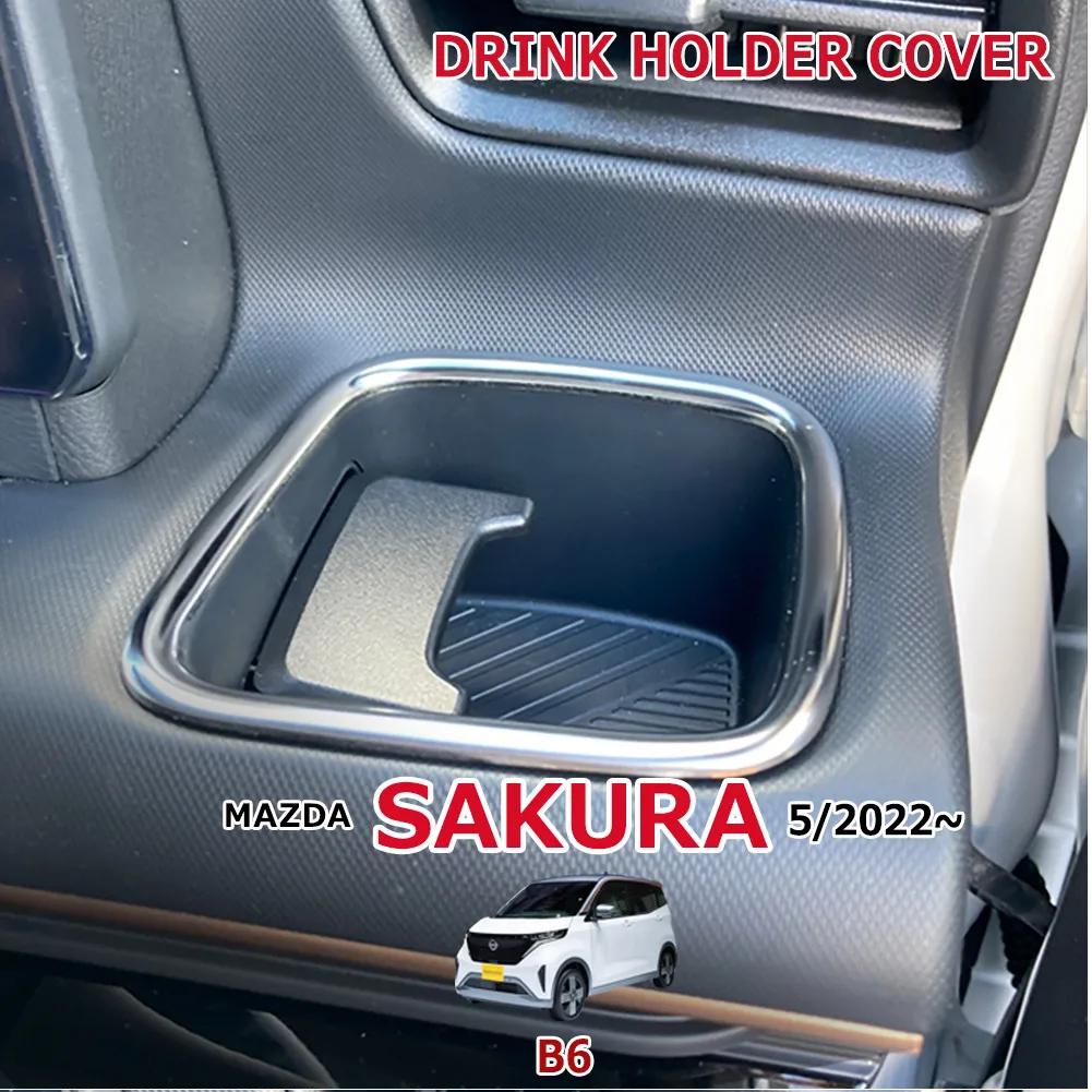 Car Water Cup Holder Garnish Drink Holder Trim Protecter Stainless Steel Chrome Car Styling Accessorie For NISSAN SAKURA B6 2022