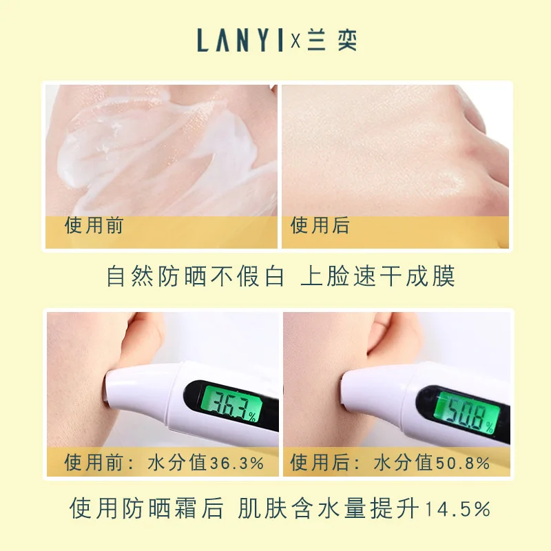 자외선 차단 SPF50 + 시간 이상 남녀공용, 얼굴 회복, UV 클리어, 보습, 기름기 없는 피부 관리