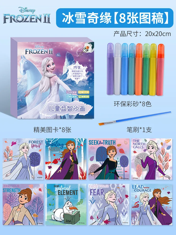 Disney girls Princess frozen Princess sand painting  color sand  girls handmade diy making coloring painting  painting toy set