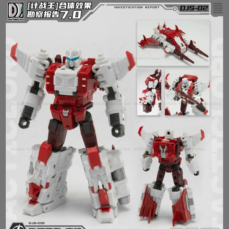 متوفر في المخزون الأصلي Dajiangshe Computing King C Set DJS-02C DJS-02C Carl Jet 02C Blaster Mo Tuoji Mokan دمية متحركة هدية #2