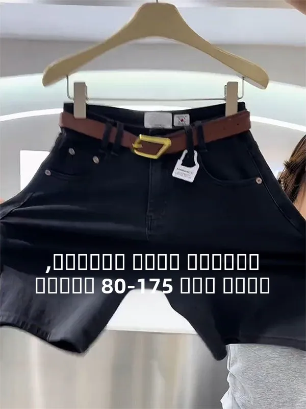 

Джинсы прямого кроя средней длины для женщин, летние, тонкие, свободные, больших размеров, для фигуры типа «груша», широкие брюки-капри, повседневные, с высокой талией