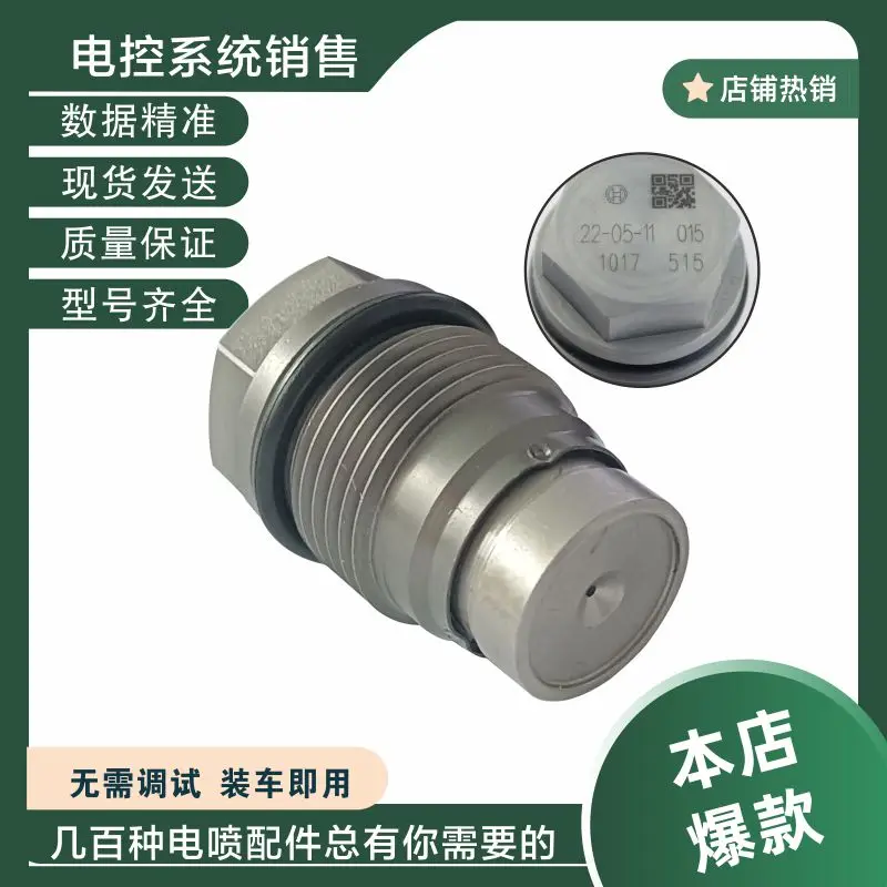 صمام تخفيض ضغط قضيب الوقود لكرايسلر 3 III, IV, mkcrd, عالي, qia25s18,!