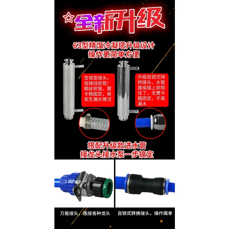 304 stainless steel steam condenser tubular distiller heat exchange brewing cooling tube distillation condensing tower