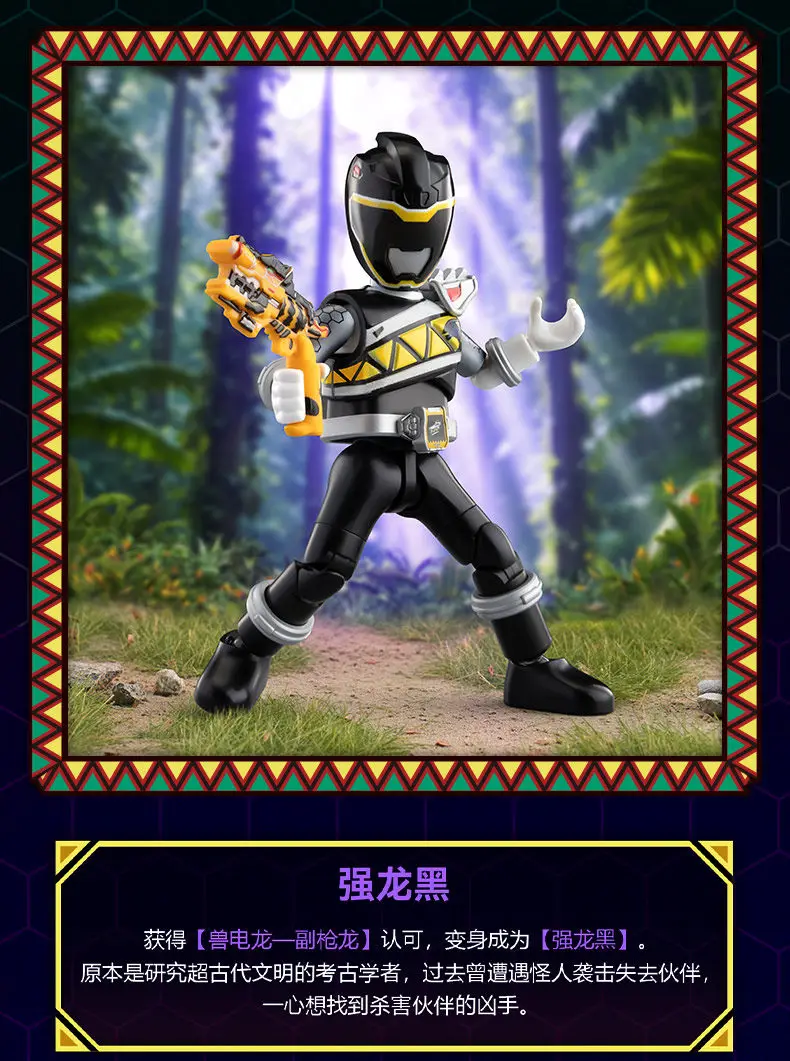 1/9 Stück Blokees Super Sentai Galaxy Version 1 Ohsama Sentai King-Ohger Kuwagata Tombo Kamakiri Ohger Zusammengebautes bewegliches Spielzeug – Detail 11