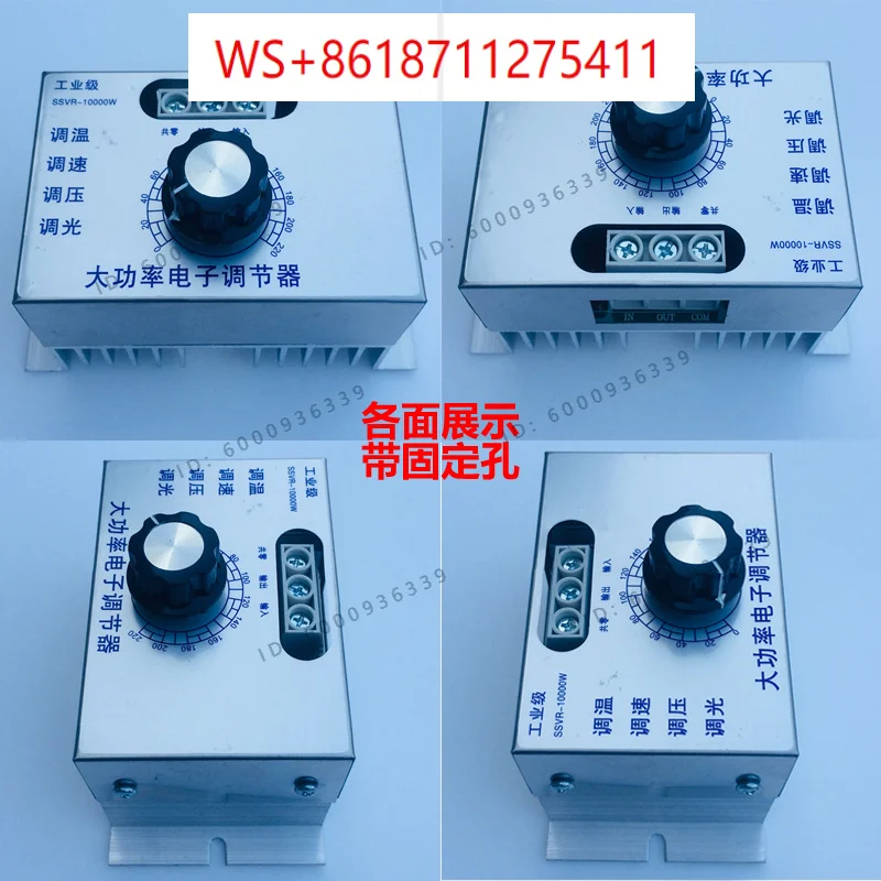 10000W high-power thyristor electronic voltage regulator motor fan electric drill variable speed controller thermostat 220V