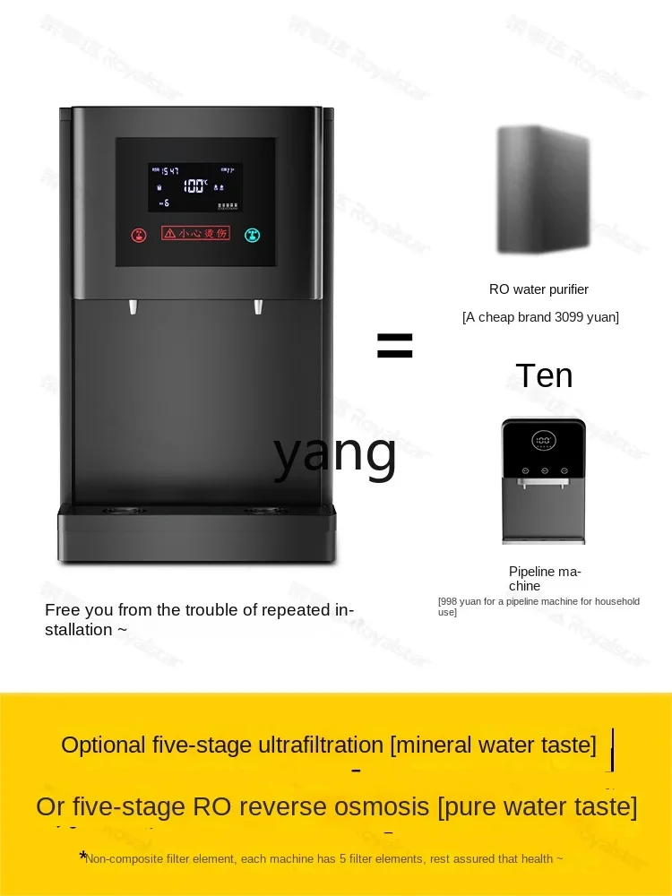 CX  direct drinking water machine small household water purifier desktop commercial all-in-one machine