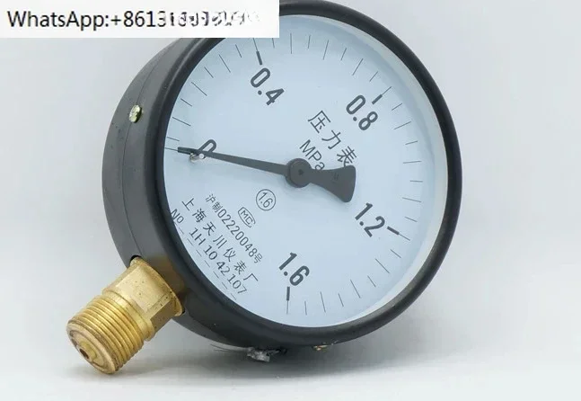 

Y-100 ordinary gas, water pressure gauge 0-0.1, pipeline y100, oil pressure instrument, 1,1.6MPA