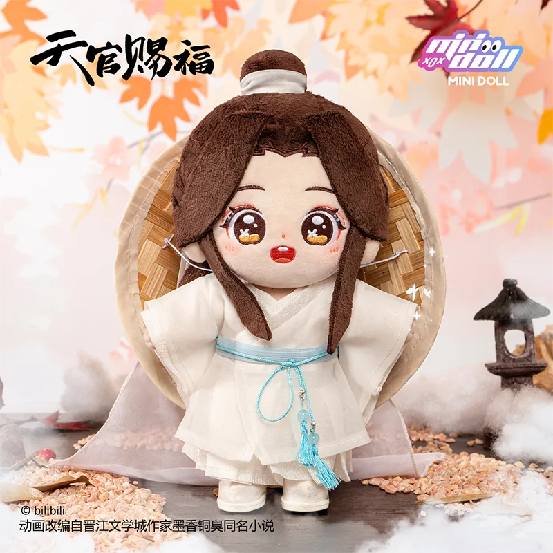 

Heaven Official's Blessing — лицензированная периферийная кукла Xie Lian с официальной анимацией | 20 см красивые высококачественные плюшевые игрушки-куклы