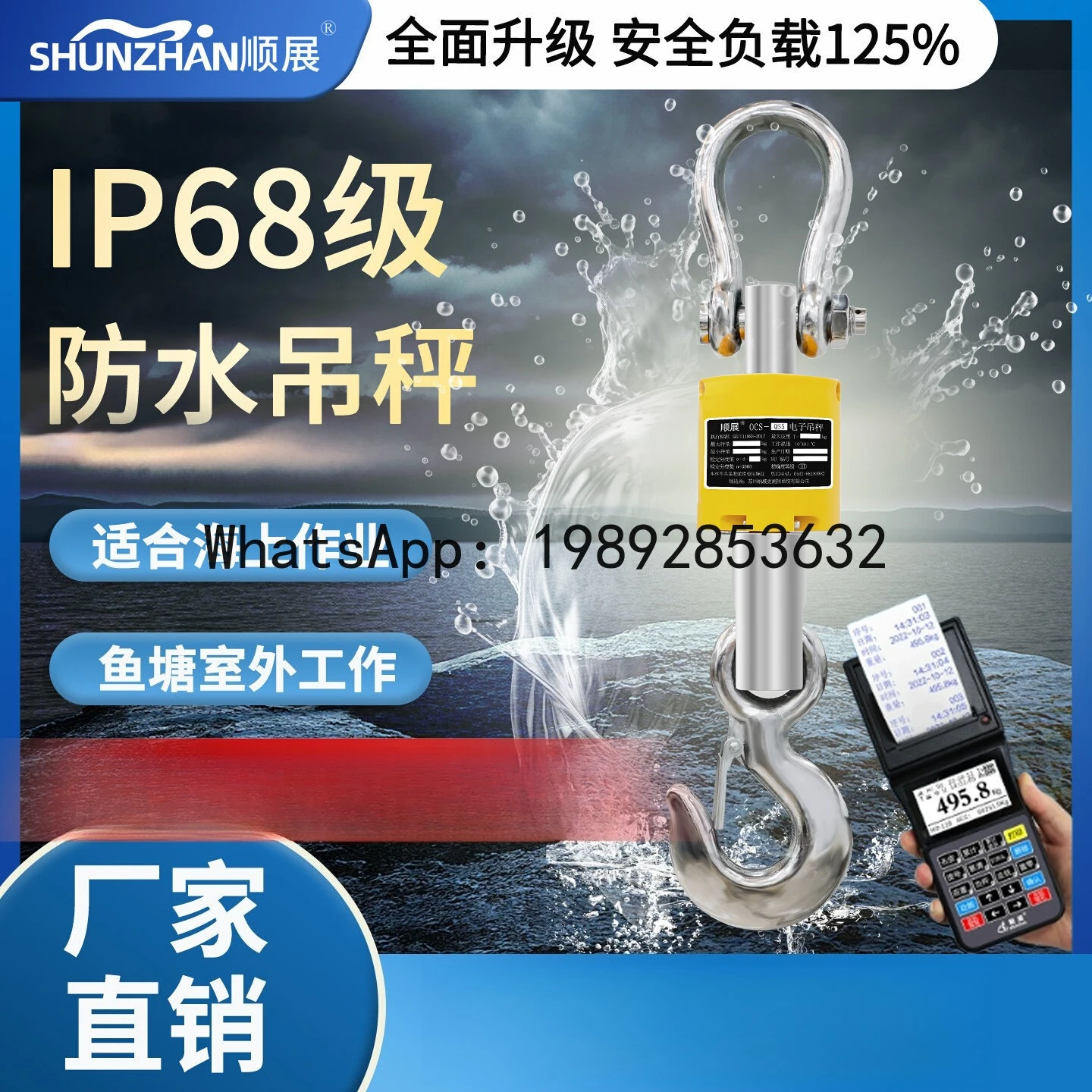 Electronic Crane Scale 5 Ton 10 Ton Hook Scale 3 Ton Wireless Waterproof Handheld with Printing OCS Crane Scale