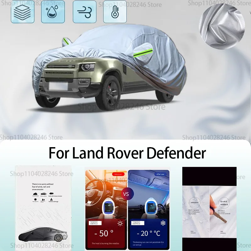 

For Land Rover Defender Car clothing sun protection snow prevention antifreeze car protective cover auto cover